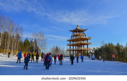 Mohe, China - Feb 19, 2017. People Coming To An Observatory For Looking At Mountains In Mohe County, Heilongjiang Province, China.