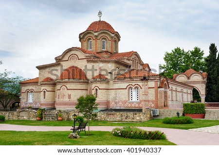 Monastery of Saint Ephrem the Syrian 