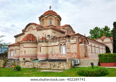 Monastery of Saint Ephrem the Syrian 