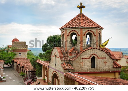 Monastery of Saint Ephrem the Syrian 