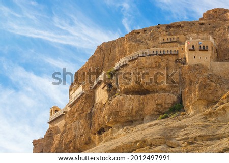The Monastery of the Temptation and The Mount of Temptation in Jericho, Palestine. Greek Orthodox monastery. Judean desert