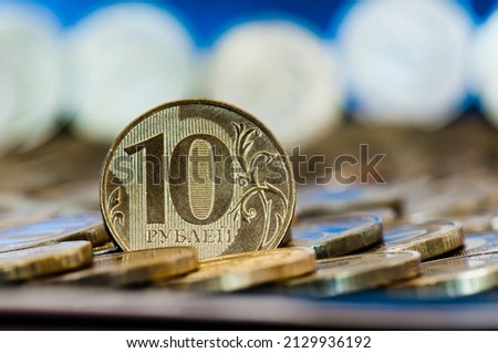 Money. 10 russian roubles coin
