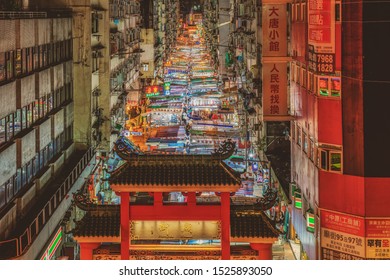 Mong Kok Hong Kong July 2019 Stock Photo 1525893050 | Shutterstock