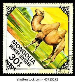 Mongolia Circa 1978 Postage Stamp Printed Stock Photo 45715192 ...