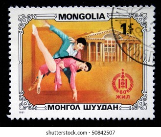 MONGOLIA - CIRCA 1981: A Post Stamp Printed In Mongolia Shows Ballet Couple, Series Honoring 60 Years Of Mongolian Peoples Republic, Circa 1981