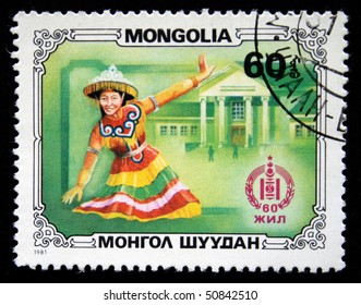 MONGOLIA - CIRCA 1981: A Post Stamp Printed In Mongolia Shows Woman-dancer In The Mongolian National Costumes, Series Honoring 60 Years Of Mongolian Peoples Republic, Circa 1981