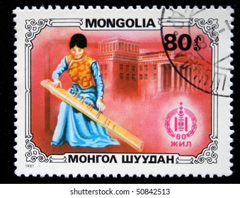 MONGOLIA - CIRCA 1981: A Post Stamp Printed In Mongolia Shows Female Musician Playing In The Mongolian National Instrument, Series Honoring 60 Years Of Mongolian Peoples Republic, Circa 1981