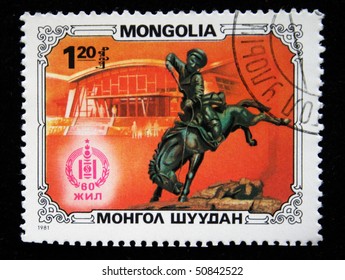 MONGOLIA - CIRCA 1981: A Post Stamp Printed In Mongolia Shows Sculpture Tour The Wild Horse Rider, Series Honoring 60 Years Of Mongolian Peoples Republic, Circa 1981