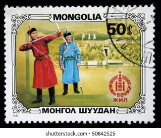 MONGOLIA - CIRCA 1981: A Post Stamp Printed In Mongolia Shows Archers In The Mongolian National Costumes, Series Honoring 60 Years Of Mongolian Peoples Republic, Circa 1981