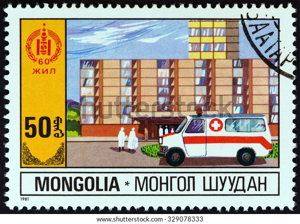 MONGOLIA - CIRCA 1981: A stamp printed in Mongolia\
from the \