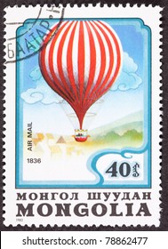 MONGOLIA - CIRCA 1982: A Stamp Printed In Mongolia Commemorating Charles Green's 1836 Balloon Flight From Vauxhall Gardens In London To Weilburg, Duchy Of Nassau A Distance Of 480 Miles, Circa 1982.