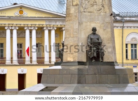 Monument to the 850th anniversary of Vladimir. Sculpture of the ancient Russian architect at the granite obelisk (inscriptions 