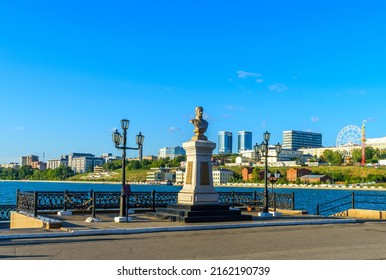 Monument to A. F. Deryabin in Izhevsk, Udmurtia, on the embankment of the pond. Deryabin is the founder of the Izhevsk arms factory. Opened in 1907.  - Shutterstock ID 2162190739