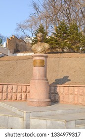 Monument To Admiral Kuznetsov. Translation: 