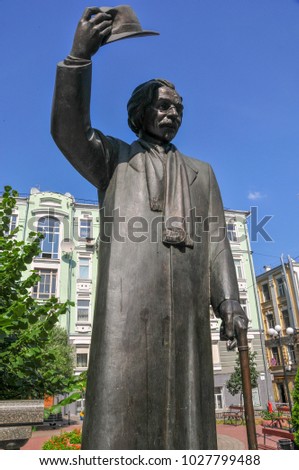 Monument to the author Sholom Aleichem who lived in Kiev from 1897 to 1905. It stands in central Kiev near the Brody synagogue in Kiev, Ukraine.