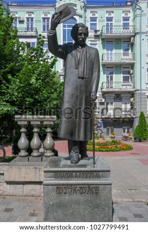 Monument to the author Sholom Aleichem who lived in Kiev from 1897 to 1905. It stands in central Kiev near the Brody synagogue in Kiev, Ukraine.