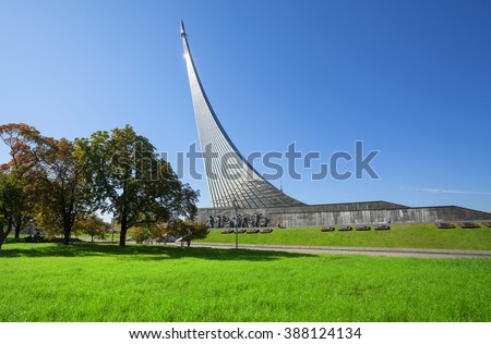  Monument to the Conquerors of Space in Moscow, Russia.