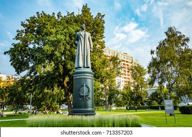 Monument To Felix Dzerzhinsky, Moscow