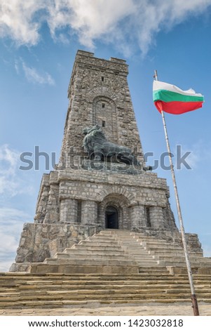 Monument to Freedom Shipka - Shipka, Gabrovo, Bulgaria. The text is in Bulgarian and means 