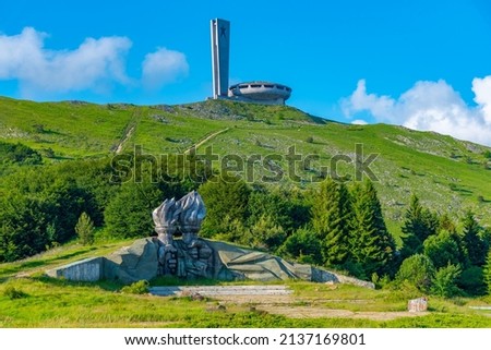 Monument House of the Bulgarian Communist Party at Buzludzha peak in Bulgaria
