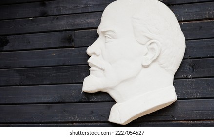Monument to the leader of the world proletariat Vladimir Ilyich Lenin.  - Shutterstock ID 2227054527