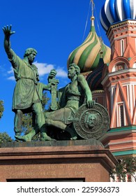 Monument To Minin And Pozharsky (1808, By Ivan Martos), Red Square, Moscow, Russia