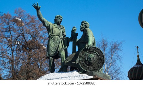 Monument To Minin And Pozharsky. Red Square, Moscow, Russia. Sculptor Ivan Martos. Date Of Foundation 1818. 