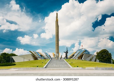 Monument Near Building Belorussian Museum Of The Great Patriotic War In Minsk, Belarus