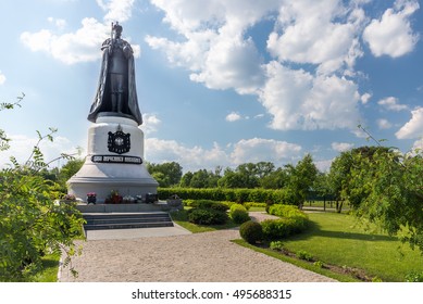 Monument To Nicholas II, The Last Emperor Of Russia.