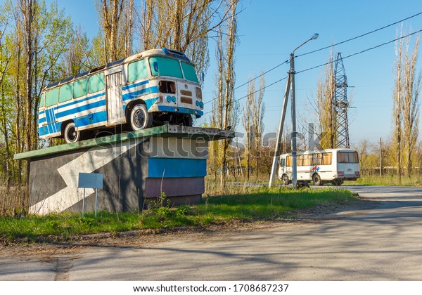 A monument of the old\
bus PAZ-672M model of Pavlovo Bus Factory and new model of same\
plant on the background. Gukovo, Rostov-on-Don region / Russia - 28\
april 2013.