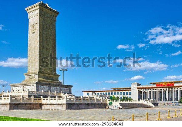 Monument to the\
People\'s Heroes on Tian\'anmen Square - the third largest square in\
the world,\
Beijing,China.