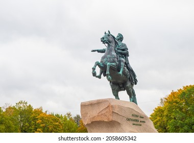 Monument to Peter the Great (Bronze Horseman) in Saint Petersburg, Russia. It was created in 1768 - 1782