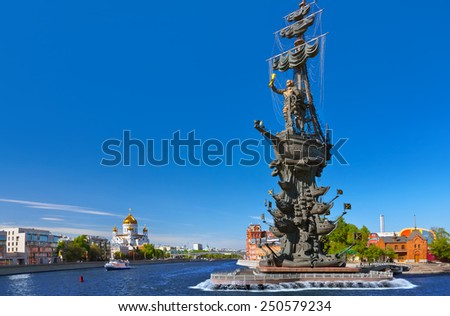 Monument to Peter the Great and Cathedral of Christ the Savior in Moscow Russia