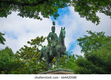 The Monument Of Prince Komatsu Akihito, Ueno Park ,Tokyo, Japan.