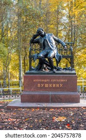 Monument to Russian poet Alexander Pushkin in Lyceum garden in Tsarskoe Selo (Pushkin), Saint Petersburg, Russia (inscription "to Alexander Sergeevich Pushkin")