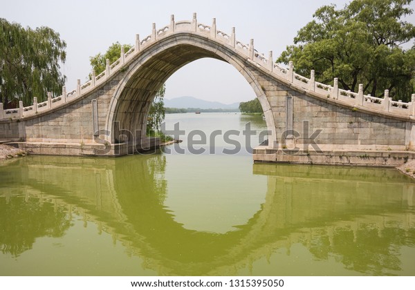 Moon Gate Bridge Highlyrounded Arched Pedestrian Stock Photo 1315395050 ...