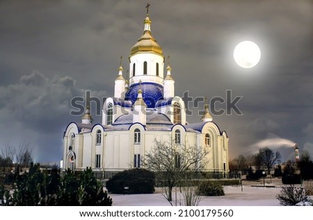 moon, Night winter Church of the Holy Martyr Valentina, Sumy city