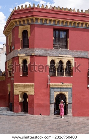 Moorish house, corner of Calle del Corregidor Luis de la Cerda (Cardenal Gonzales), Córdoba - Spain, Andalucía Stock photo © 