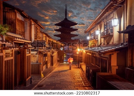 Morning and night time photo for Gion and Yasaka in Kyoto old town in Japan