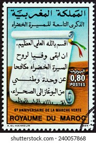 MOROCCO - CIRCA 1984: A Stamp Printed In Morocco Issued For The 9th Anniversary Of 