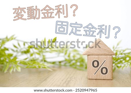 Mortgage Rate Selection. Fixed and variable. Translation: fixed interest rate. Variable interest rate.