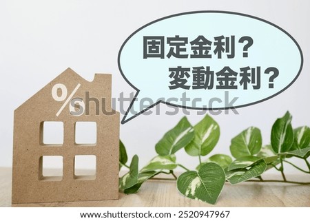 Mortgage Rate Selection. Fixed and variable. Translation: fixed interest rate. Variable interest rate.