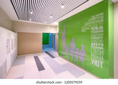 Residential Lobby Stock Photos Images Photography Shutterstock