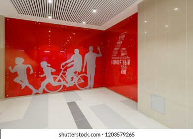 Moscow - 2018. Luxury Lobby Interior. Elevator Hall Of Residential Building With Colored Glass Panels On Walls With Inscriptions About Benefits Of Sports And Happy Family.