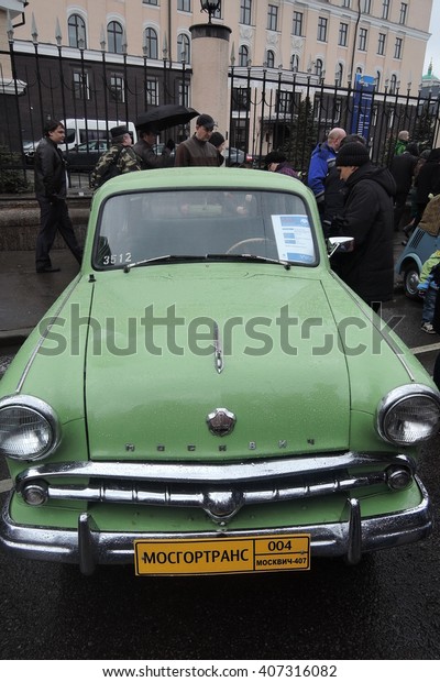 MOSCOW\
- APRIL 16, 2016: Retro car shown at Moscow Tram holiday 2016 in\
Moscow city historical center, on Chistiye\
prudy.