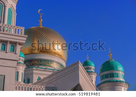 Moscow Cathedral Mosque, Russia. Beautiful religious architecture. Main mosque in Moscow, one of largest mosque in Russia. Popular Islamic place of worship for Muslims, followers of religion of Islam
