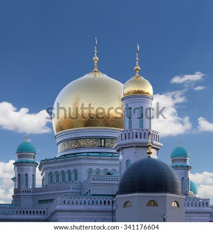 Moscow Cathedral Mosque, Russia -- the main mosque in Moscow, new landmark 