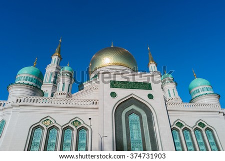 Moscow Cathedral Mosque, Russia. The main mosque in Moscow, one of the largest and highest mosque in Russia and in Europe. Religious landmark.