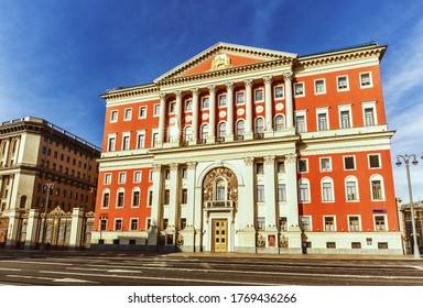 Moscow City Hall In The Summer, Russia.