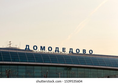 Domodedovo Images Stock Photos Vectors Shutterstock